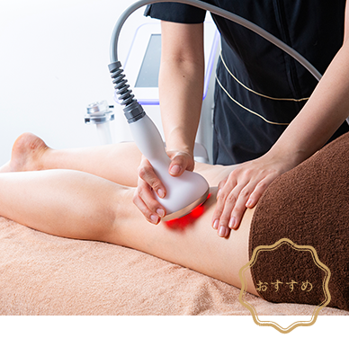 ボリュームアップエクステンション